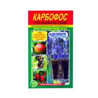 Инсектицид  Карбофос 10 мл.