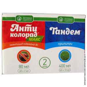 Инсектицид Антиколорад Макс 2мл Инсектицид Антиколорад Макс 2мл