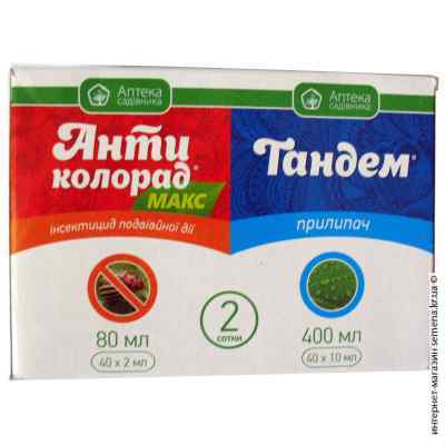 Инсектицид Антиколорад Макс 2мл