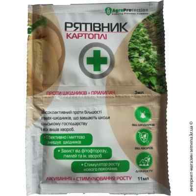 Інсектофунгіцид Рятувальник картоплі 3+11 мл.