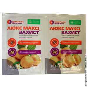 Інсектицид+фунгіцид Люкс максі 10 г.