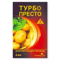 Турбо Престо 4 мл.