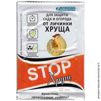 Стоп Хрущ 12 мл.