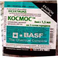 Инсектицид Космос 1,5 мл.