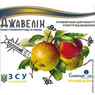 Инсектоакарицид Джавелин 5 мл. +10 мл.