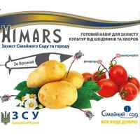 Инсектофунгицид Химарс 5 мл + 10 мл