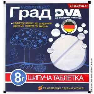 Шипуча таблетка Град 8 г. Шипуча таблетка Град 8 г.