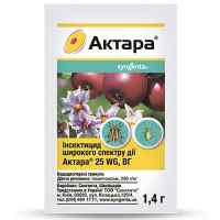 Инсектицид Актара 1,4 г. Syngenta (оригинал) Инсектицид Актара 1,4 г. Syngenta (оригинал)