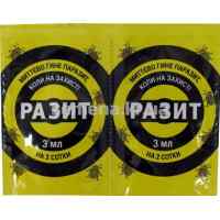 Инсектицид Разит 3 мл.