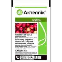 Инсектицид Актеллик 6 мл. Syngenta Инсектицид Актеллик 6 мл. Syngenta