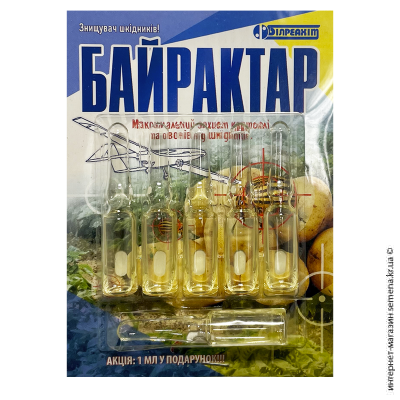Инсектицид Байрактар 6 ампул по 1 мл. 