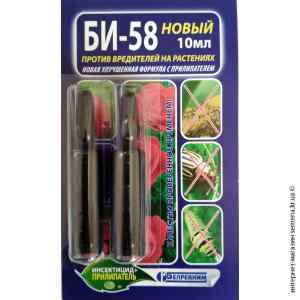 Инсектицид Би-58 10 мл. Инсектицид Би-58 10 мл.