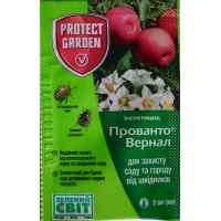 Прованто Вернал 2 мл. 