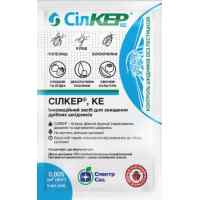 Инсектоакарицид Силкер 5 мл.