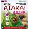 Шипучая таблетка Супер Атака актив Шипучая таблетка Супер Атака актив