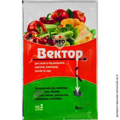 Инсектицид Вектор Neo 4 мл.