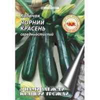 Семена кабачков Черный красавец 20 г.