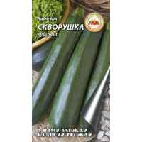 Семена кабачков Скворушка 20 г.