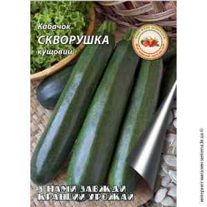Семена кабачков Скворушка 3 г. Семена кабачков Скворушка 3 г.