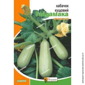 Насіння кабачків кущових Гайдамака 20 г.