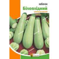 Семена кабачков Белоплодный 20 г. (Яскрава)
