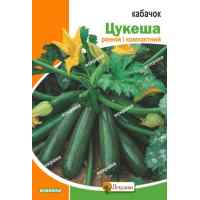 Кабачок Цукеша 3 г.