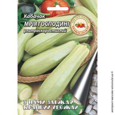 Семена кабачков Мечта хозяйки 10 г.