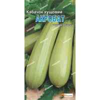 Семена кабачков Акробат 3 г.