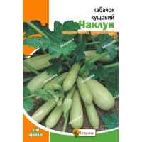 Семена кабачков Чаклун 20 г. (Яскрава)