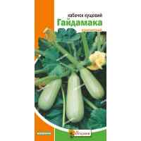 Семена кабачков Гайдамака 3 г.