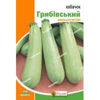 Семена кабачков Грибовский 20 г. (Яскрава)