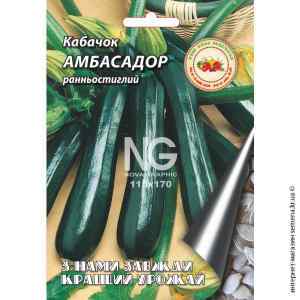 Семена кабачков Амбасадор 20 г.