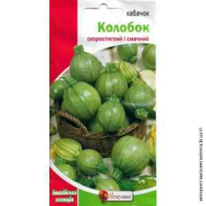 Кабачок Колобок 3 г. Кабачок Колобок 3 г.