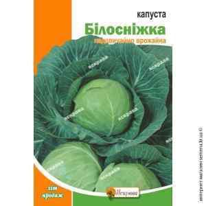 Капуста Білосніжка 10 г. Капуста Білосніжка 10 г.