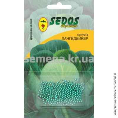 Капуста Лангедейкер Sedos 100 шт.