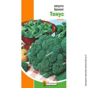 Капуста Брокколи Тонус 0.5 г. (ранняя)
