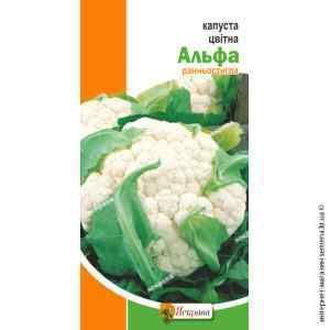 Капуста цвітна Альфа 0,3г.