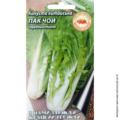 Капуста китайська Пак Чой 0,5г.