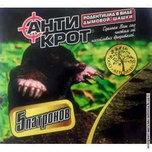 Дымовая шашка от крота Антикрот, 5 шт х 24 г.
