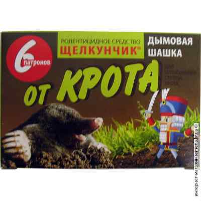 Лускунчик, димова шашка від крота, 6 шт.