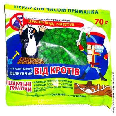 Щелкунчик от кротов 70 г.