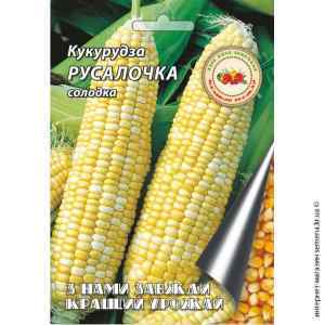Кукуруза Русалочка 20 г. Кукуруза Русалочка 20 г.