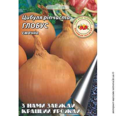 Лук Глобус 5 г.