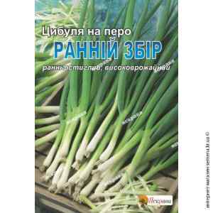 Семена лука на перо Ранний сбор 8 г. Семена лука на перо Ранний сбор 8 г.