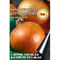 Семена лука Штудгартен Ризн 8 г. Семена лука Штудгартен Ризн 8 г.