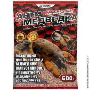 Антимедведка мікрогранула 600 г.