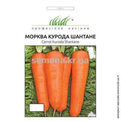 Семена моркови Курода Шантане 10 г.
