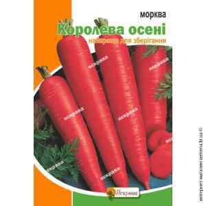 Семена моркови Королева Осени 10 г. (Яскрава) Семена моркови Королева Осени 10 г. (Яскрава)
