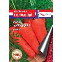 Семена моркови Чикаго F1 400 шт. ранняя Семена моркови Чикаго F1 400 шт. ранняя
