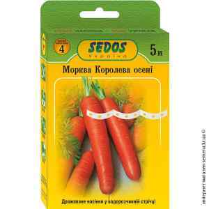 Семена на ленте морковь Королева Осени 5 м.